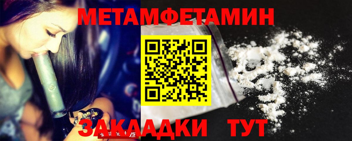 Амфетамин 97% Валуйки