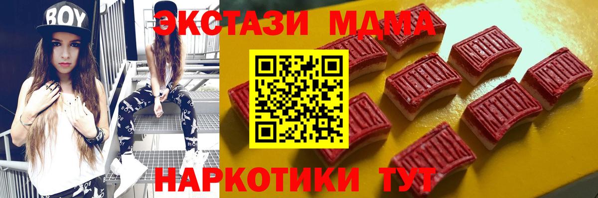 Ecstasy Cube  Ecstasy Philipp Plein  это Telegram  Ecstasy  Валуйки  Вход с VPN 