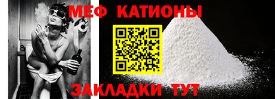 сатива Канаш