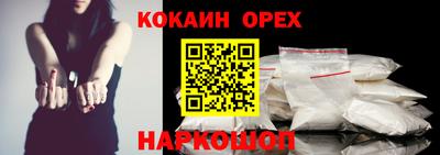 PSILOCYBIN Камышлов