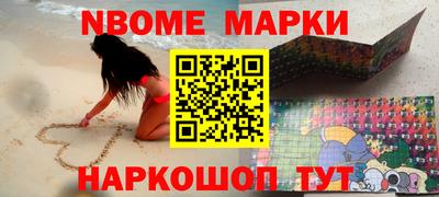 эйфоретик Кандалакша