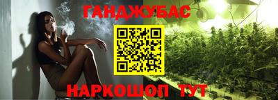 сатива Канаш