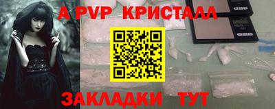 сатива Канаш