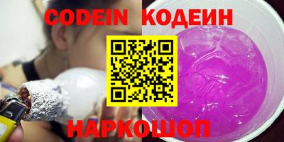 эйфоретик Кандалакша