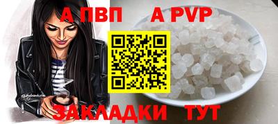 сатива Канаш