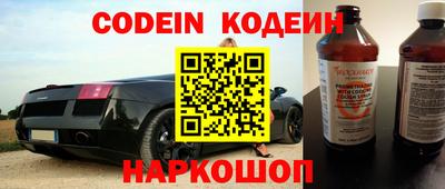 эйфоретик Кандалакша