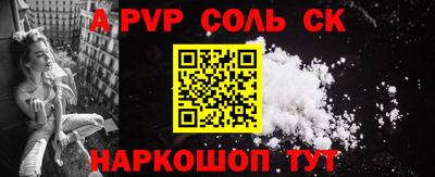 эйфоретик Кандалакша