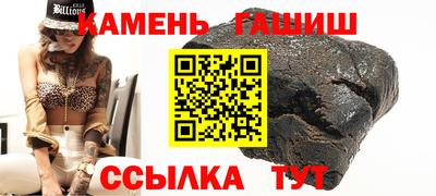 сатива Канаш