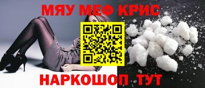 эйфоретик Кандалакша