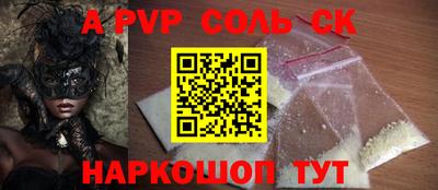 эйфоретик Кандалакша