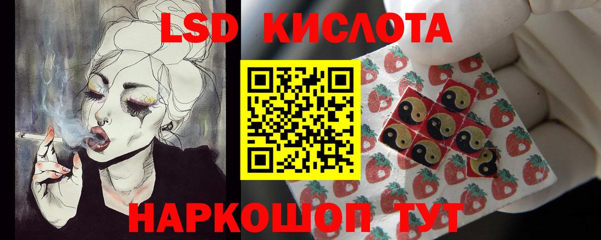 Лсд 25 экстази ecstasy Валуйки
