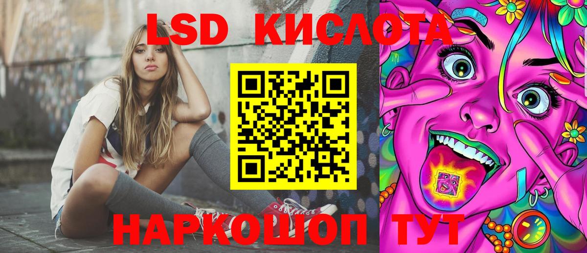 Валуйки  Марки NBOMe 1,8мг  Вход с VPN 