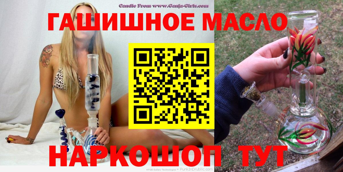 ТГК концентрат Валуйки