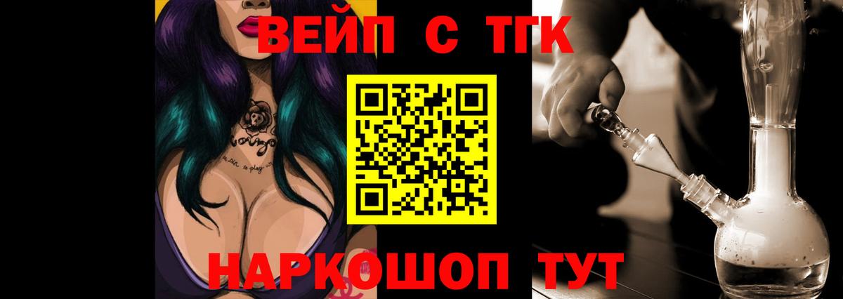 Валуйки  ТГК гашишное масло  Вход с VPN 