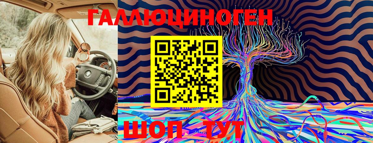 Галлюциногенные грибы Magic Shrooms  Вход с VPN  Валуйки 