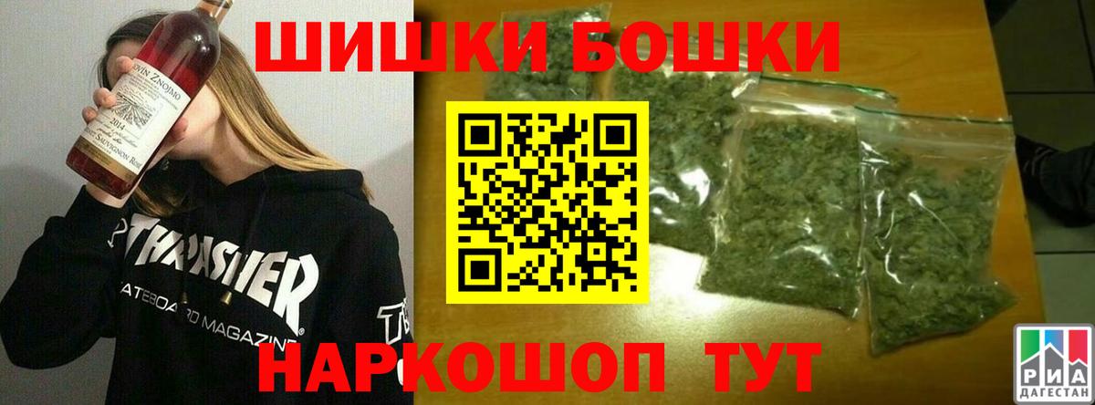 МАРИХУАНА MAZAR  Марихуана индика  МАРИХУАНА Amnesia  Вход с VPN  Валуйки 
