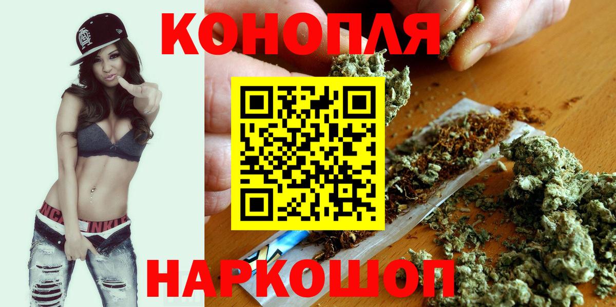 Канабис Amnesia Валуйки